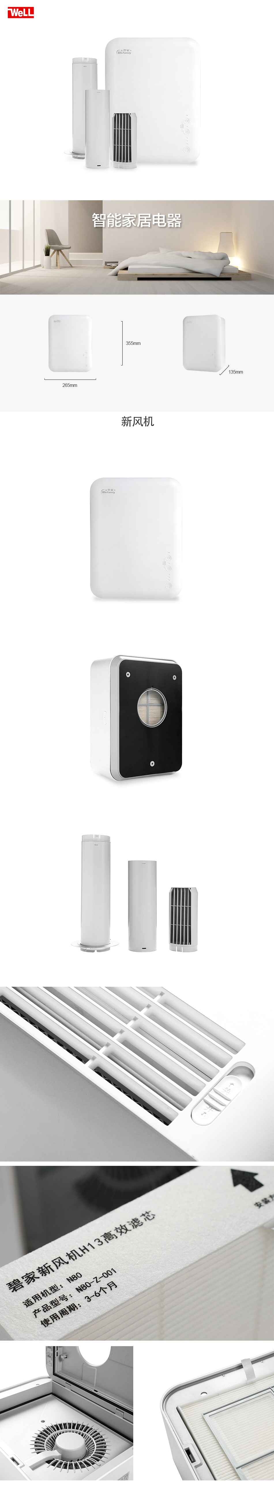 家居電器.jpg