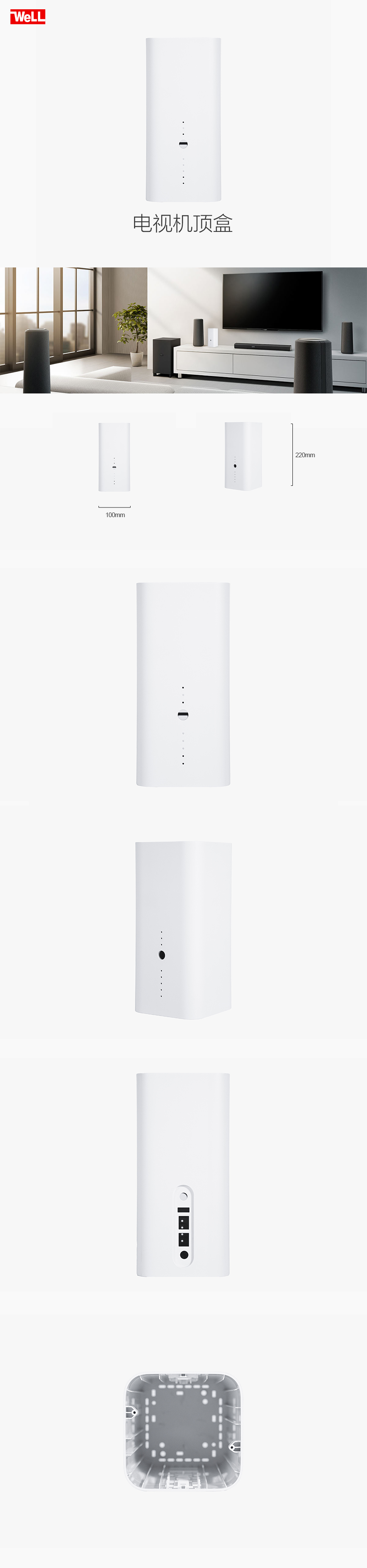 機頂盒 拷貝.jpg