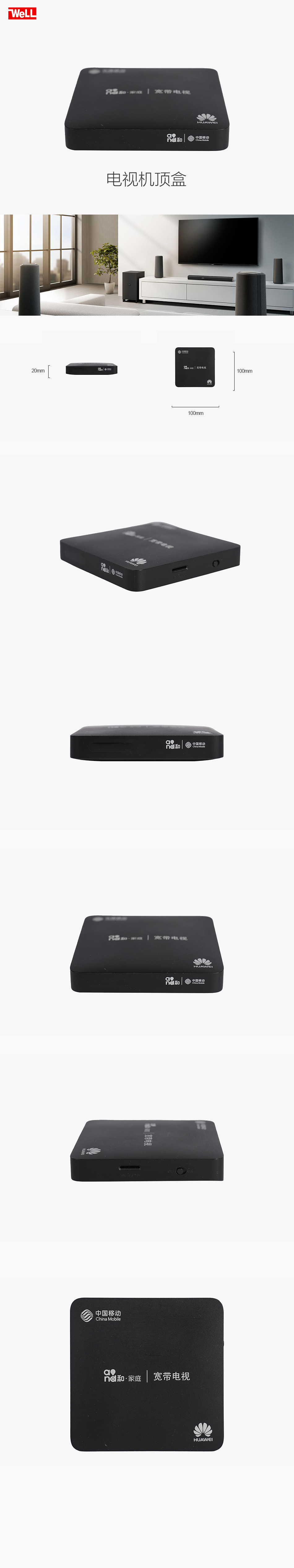 機頂盒-恢復的 拷貝.jpg